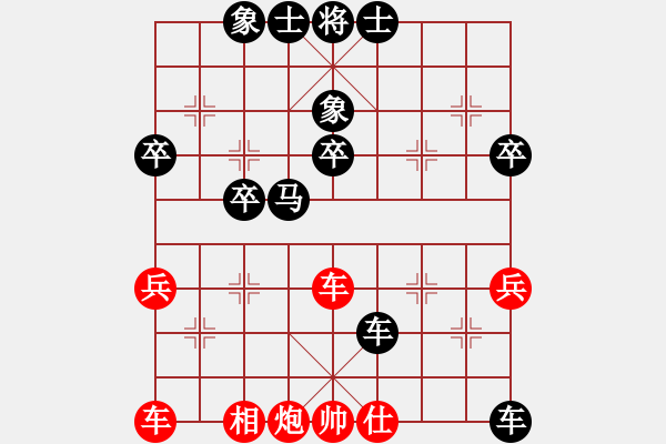 象棋棋譜圖片：2024棋者象棋排位賽[7級]浩軒爺先勝[7級]李國榮 - 步數(shù)：60 