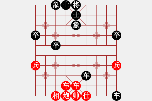 象棋棋譜圖片：2024棋者象棋排位賽[7級]浩軒爺先勝[7級]李國榮 - 步數(shù)：70 