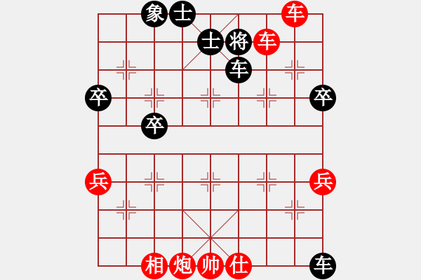 象棋棋譜圖片：2024棋者象棋排位賽[7級]浩軒爺先勝[7級]李國榮 - 步數(shù)：79 