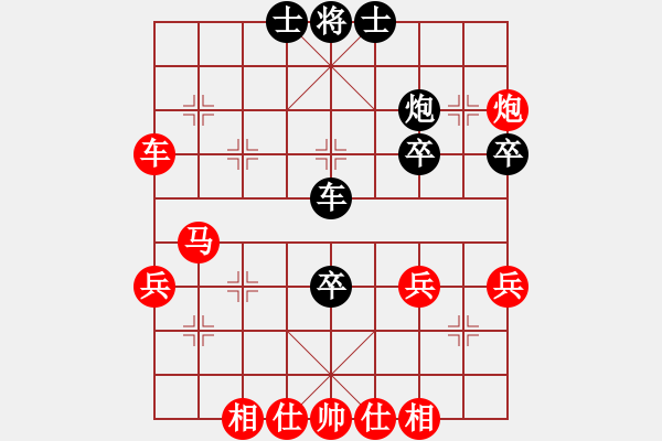 象棋棋譜圖片：唉無語了 -VS- 棋樂無窮 - 步數(shù)：50 