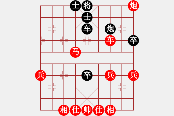 象棋棋譜圖片：唉無語了 -VS- 棋樂無窮 - 步數(shù)：55 