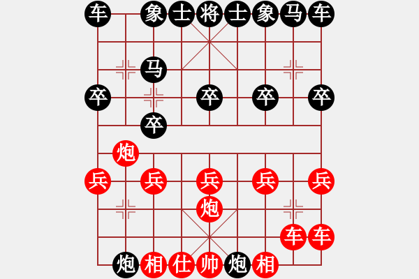 象棋棋譜圖片：勺子 - 步數(shù)：10 