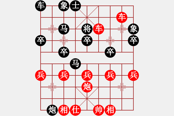 象棋棋譜圖片：勺子 - 步數(shù)：27 