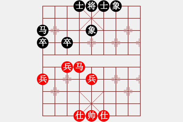 象棋棋譜圖片：中華無棋王(北斗)-和-象棋禪師(風(fēng)魔) - 步數(shù)：100 