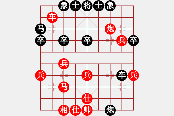 象棋棋譜圖片：中華無棋王(北斗)-和-象棋禪師(風(fēng)魔) - 步數(shù)：50 