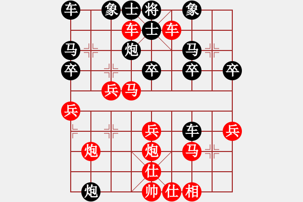 象棋棋譜圖片：張大俠（3)1.17-8 - 步數(shù)：30 