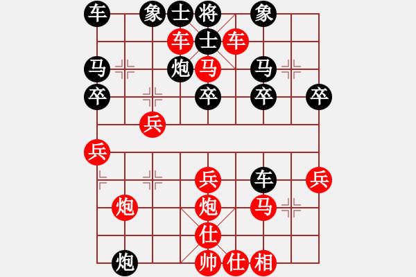 象棋棋譜圖片：張大俠（3)1.17-8 - 步數(shù)：31 