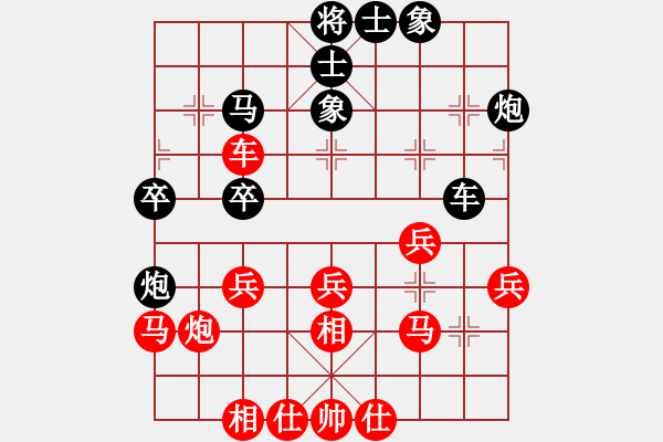 象棋棋譜圖片：月亮太陽(1段)-勝-百合花(1段) - 步數(shù)：30 