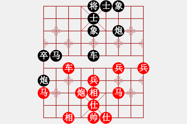 象棋棋譜圖片：月亮太陽(1段)-勝-百合花(1段) - 步數(shù)：40 