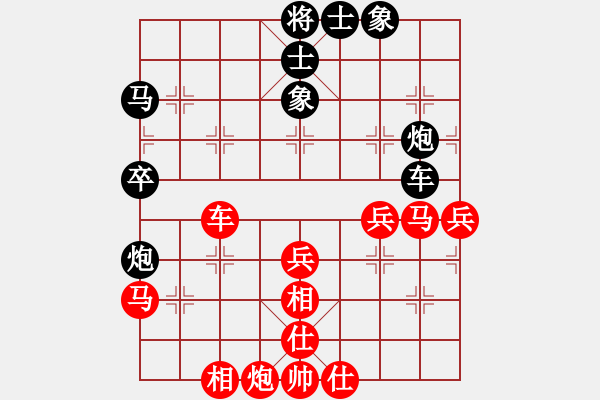 象棋棋譜圖片：月亮太陽(1段)-勝-百合花(1段) - 步數(shù)：50 