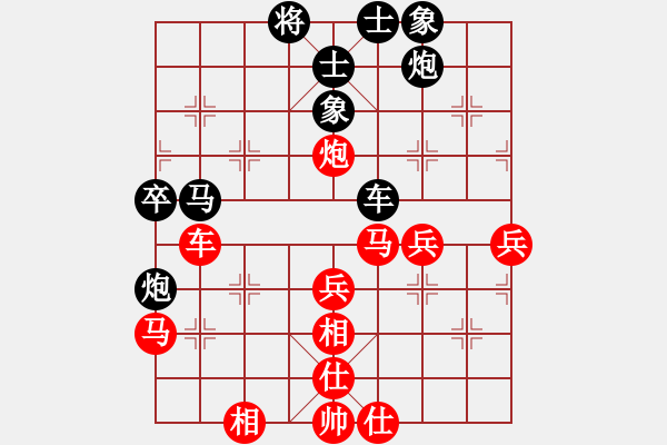 象棋棋譜圖片：月亮太陽(1段)-勝-百合花(1段) - 步數(shù)：60 