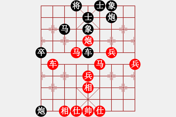 象棋棋譜圖片：月亮太陽(1段)-勝-百合花(1段) - 步數(shù)：67 