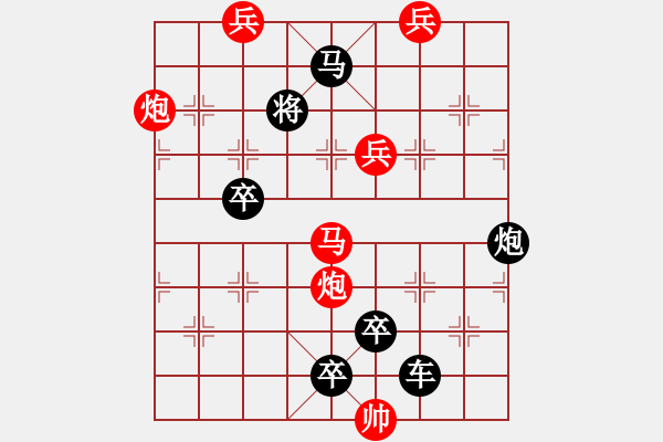 象棋棋譜圖片：六攻子連照殺（0005）…（馬雙炮三兵3301馬雙炮三兵）…孫達(dá)軍擬局 - 步數(shù)：50 