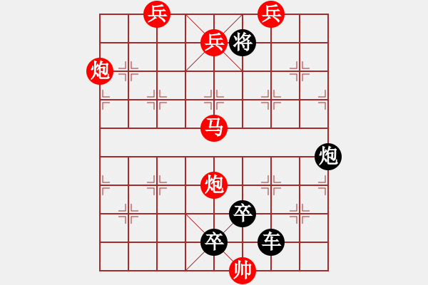 象棋棋譜圖片：六攻子連照殺（0005）…（馬雙炮三兵3301馬雙炮三兵）…孫達(dá)軍擬局 - 步數(shù)：65 