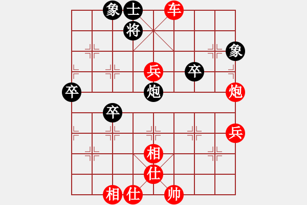 象棋棋譜圖片：棋局-2 ak C4 - 步數(shù)：0 