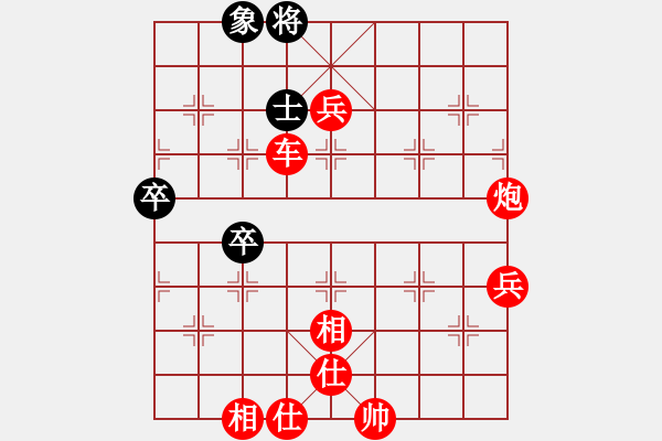 象棋棋譜圖片：棋局-2 ak C4 - 步數(shù)：10 