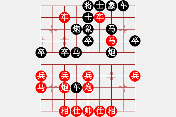 象棋棋譜圖片：云庫 五七炮 如何防守對方雙車卡肋 馬踩中象 - 步數(shù)：36 