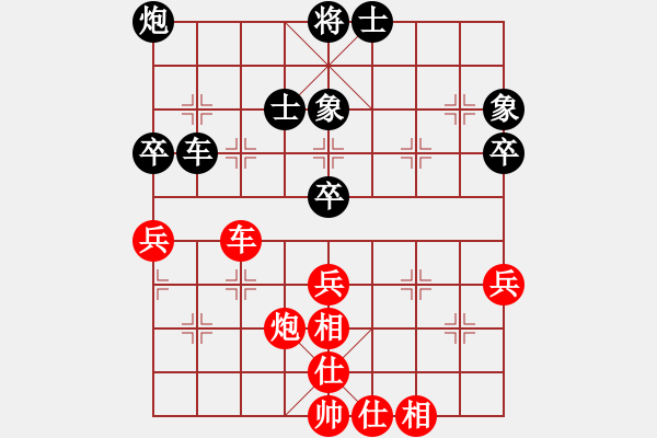 象棋棋谱图片：张彬 先和 程鸣 - 步数：58 