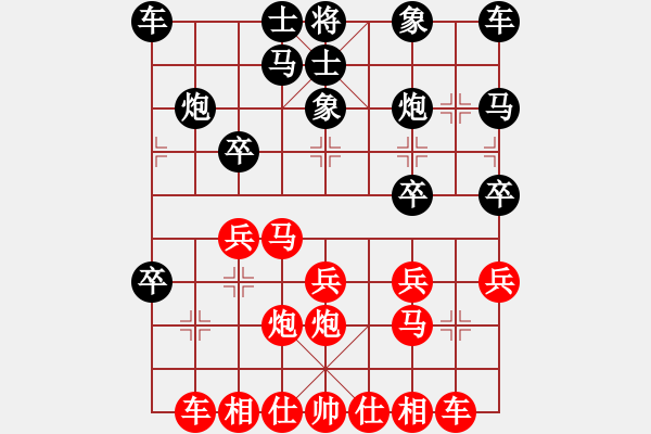 象棋棋譜圖片：挺進玉門關(9段)-勝-財源滾滾來(8段) - 步數：20 