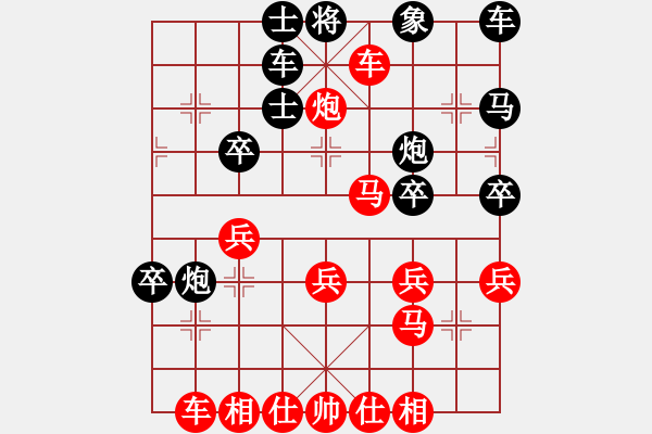 象棋棋譜圖片：挺進玉門關(9段)-勝-財源滾滾來(8段) - 步數：30 