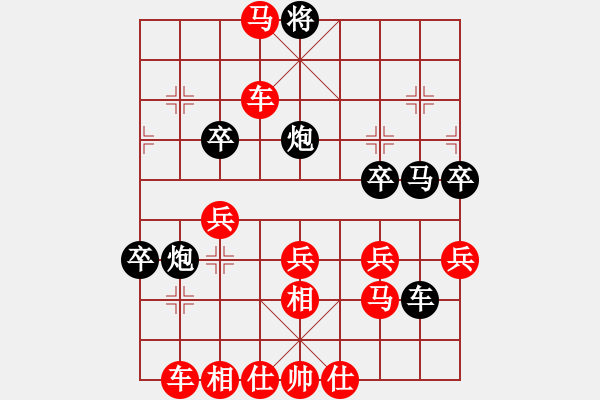 象棋棋譜圖片：挺進玉門關(9段)-勝-財源滾滾來(8段) - 步數：40 