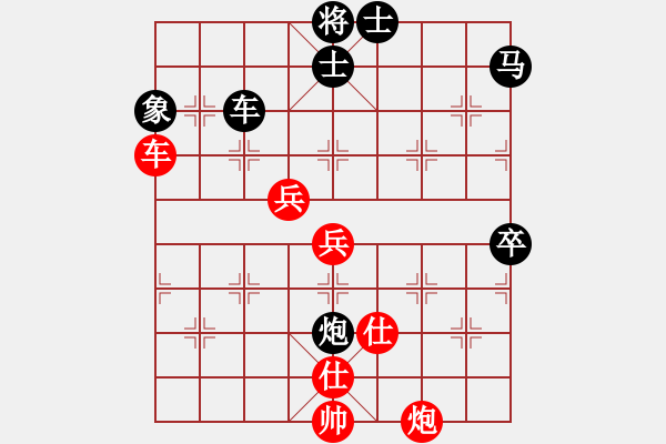 象棋棋譜圖片：怒為紅顏(無極)-負-牡丹亭英雄(無極) - 步數(shù)：100 