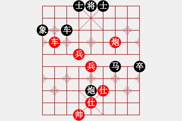 象棋棋譜圖片：怒為紅顏(無極)-負-牡丹亭英雄(無極) - 步數(shù)：110 