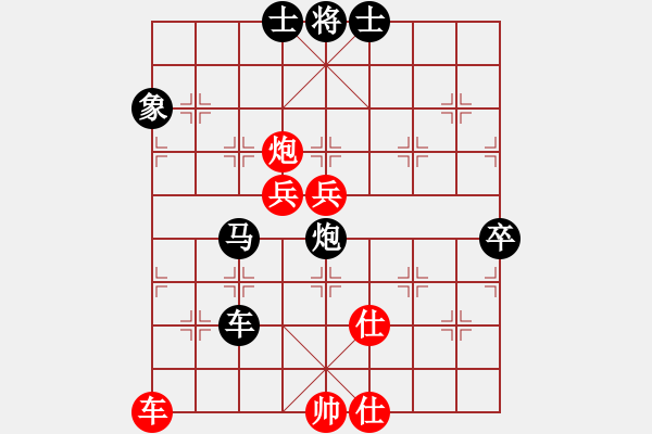 象棋棋譜圖片：怒為紅顏(無極)-負-牡丹亭英雄(無極) - 步數(shù)：124 