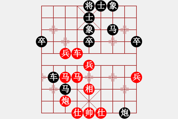 象棋棋譜圖片：怒為紅顏(無極)-負-牡丹亭英雄(無極) - 步數(shù)：50 