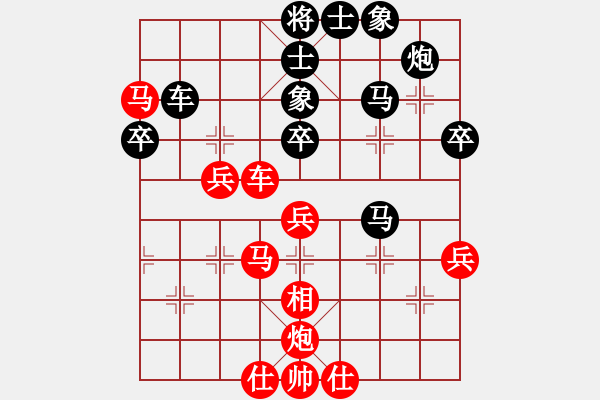 象棋棋譜圖片：怒為紅顏(無極)-負-牡丹亭英雄(無極) - 步數(shù)：60 