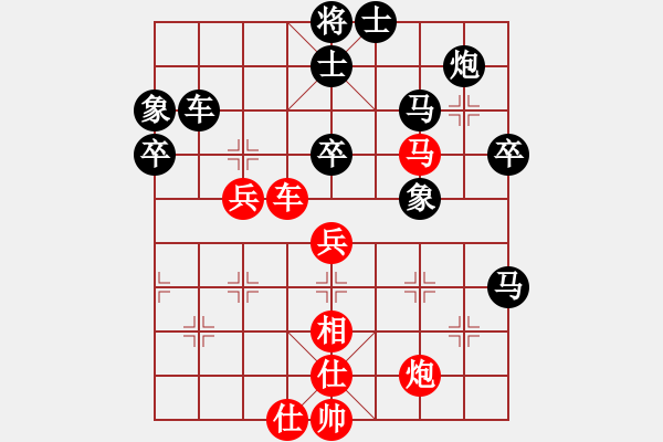 象棋棋譜圖片：怒為紅顏(無極)-負-牡丹亭英雄(無極) - 步數(shù)：70 