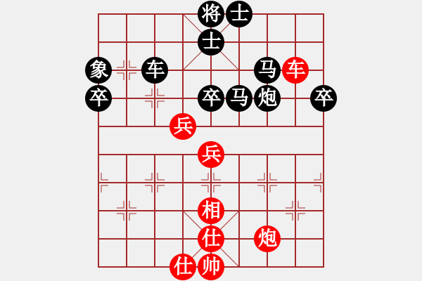 象棋棋譜圖片：怒為紅顏(無極)-負-牡丹亭英雄(無極) - 步數(shù)：80 