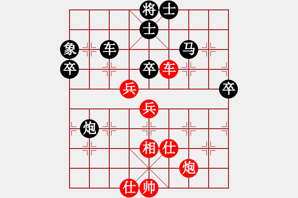 象棋棋譜圖片：怒為紅顏(無極)-負-牡丹亭英雄(無極) - 步數(shù)：90 