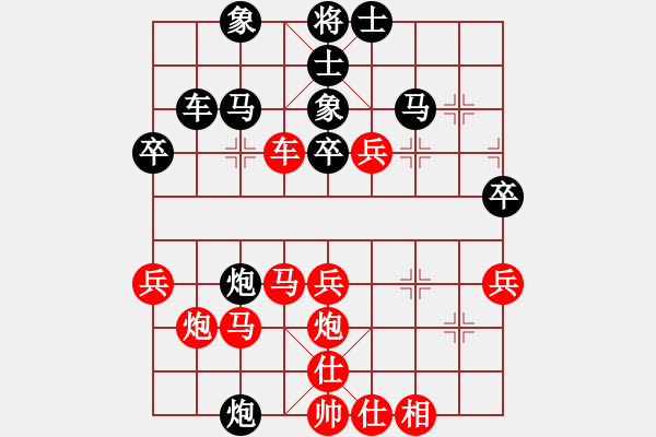 象棋棋譜圖片：無雙(2段)-勝-山風(fēng)樂樂(5段) - 步數(shù)：40 