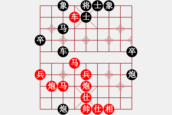 象棋棋譜圖片：無雙(2段)-勝-山風(fēng)樂樂(5段) - 步數(shù)：50 