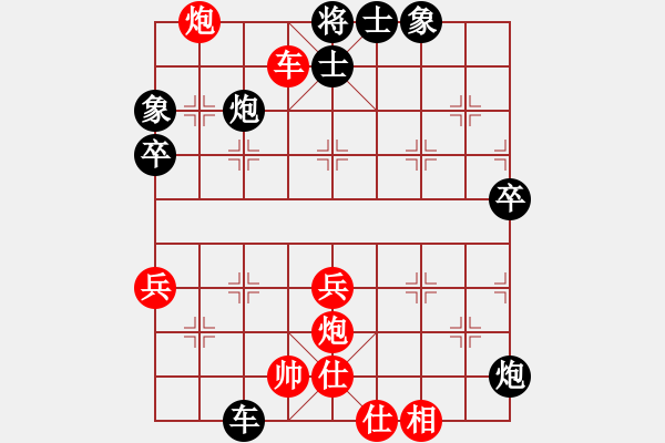 象棋棋譜圖片：無雙(2段)-勝-山風(fēng)樂樂(5段) - 步數(shù)：60 