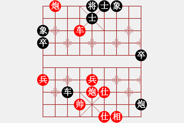 象棋棋譜圖片：無雙(2段)-勝-山風(fēng)樂樂(5段) - 步數(shù)：67 