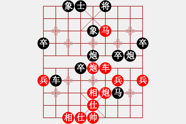 象棋棋譜圖片：行者必達(dá)[紅] -VS- 騰昊[黑] - 步數(shù)：50 