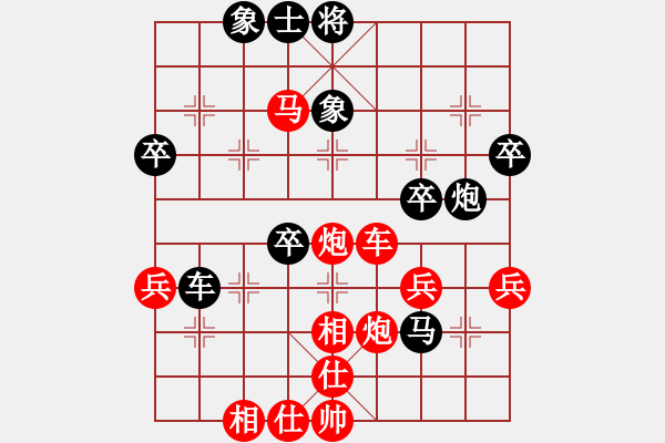 象棋棋譜圖片：行者必達(dá)[紅] -VS- 騰昊[黑] - 步數(shù)：53 