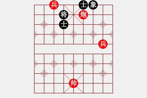 象棋棋谱图片：第15局 残虏来降之势 （红先胜） - 步数：10 