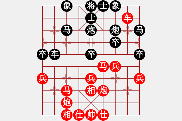 象棋棋譜圖片：智貂蟬之妹妹[紅] -VS- 【神劍】金槍不倒[黑] - 步數(shù)：40 