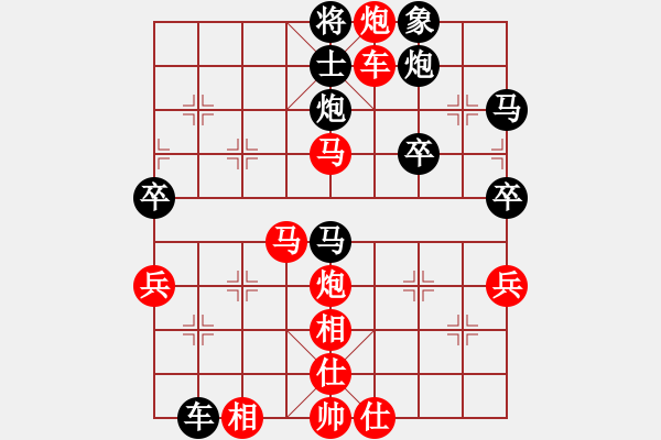 象棋棋譜圖片：智貂蟬之妹妹[紅] -VS- 【神劍】金槍不倒[黑] - 步數(shù)：60 