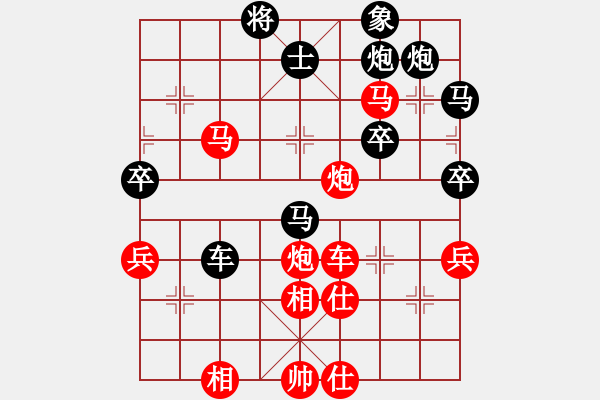 象棋棋譜圖片：智貂蟬之妹妹[紅] -VS- 【神劍】金槍不倒[黑] - 步數(shù)：70 