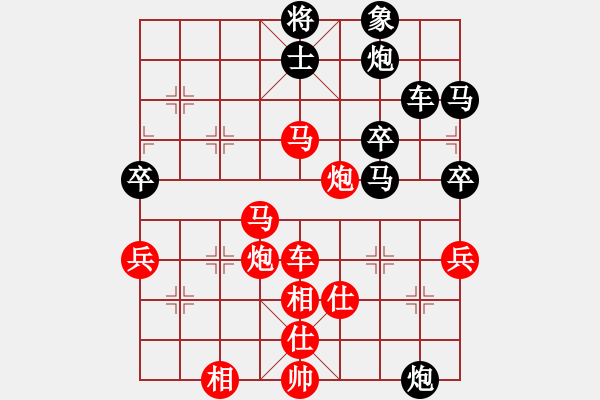 象棋棋譜圖片：智貂蟬之妹妹[紅] -VS- 【神劍】金槍不倒[黑] - 步數(shù)：80 