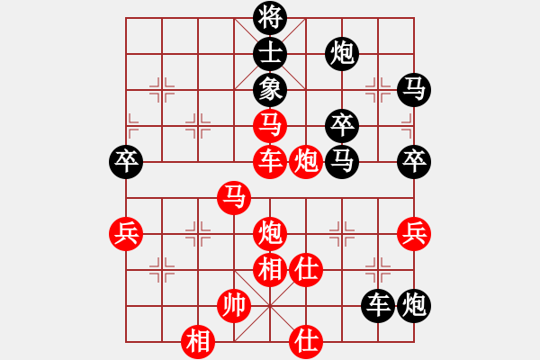 象棋棋譜圖片：智貂蟬之妹妹[紅] -VS- 【神劍】金槍不倒[黑] - 步數(shù)：90 