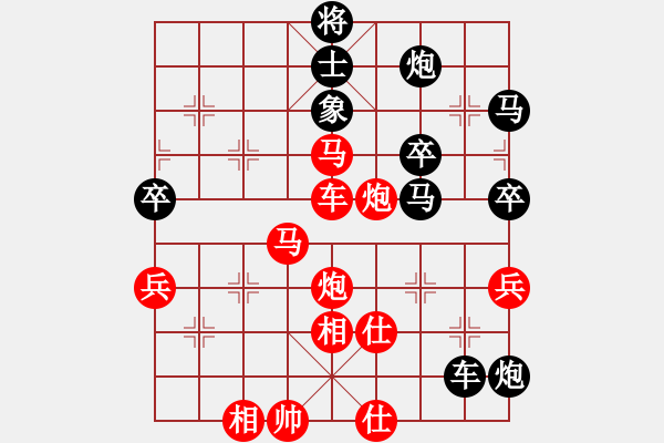 象棋棋譜圖片：智貂蟬之妹妹[紅] -VS- 【神劍】金槍不倒[黑] - 步數(shù)：91 