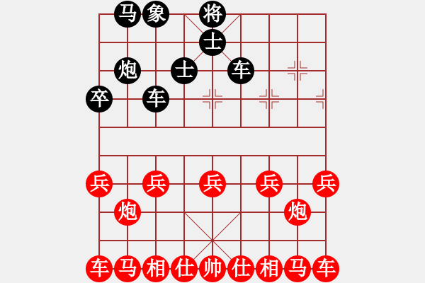 象棋棋譜圖片：車馬對(duì)車雙士 - 步數(shù)：10 