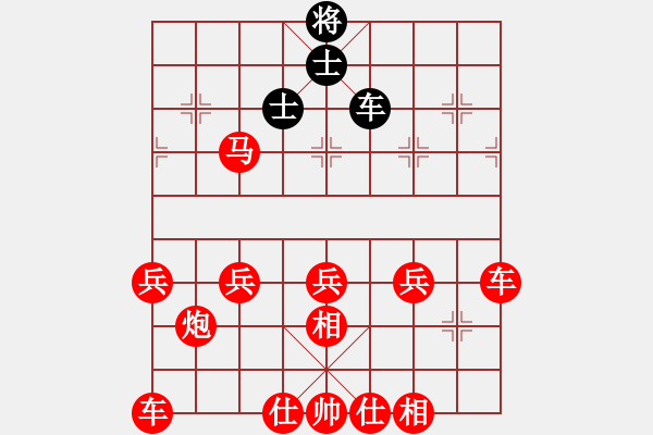 象棋棋譜圖片：車馬對(duì)車雙士 - 步數(shù)：20 