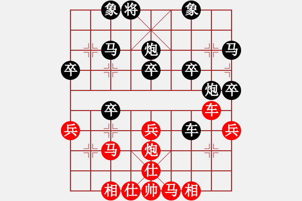 象棋棋譜圖片：風(fēng)雨同行[1065853453] -VS- 橫才俊儒[292832991] - 步數(shù)：30 