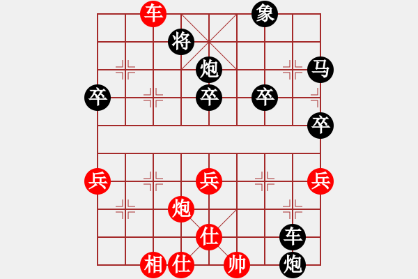 象棋棋譜圖片：風(fēng)雨同行[1065853453] -VS- 橫才俊儒[292832991] - 步數(shù)：50 